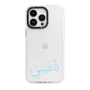 Blue Arabic Custom Name