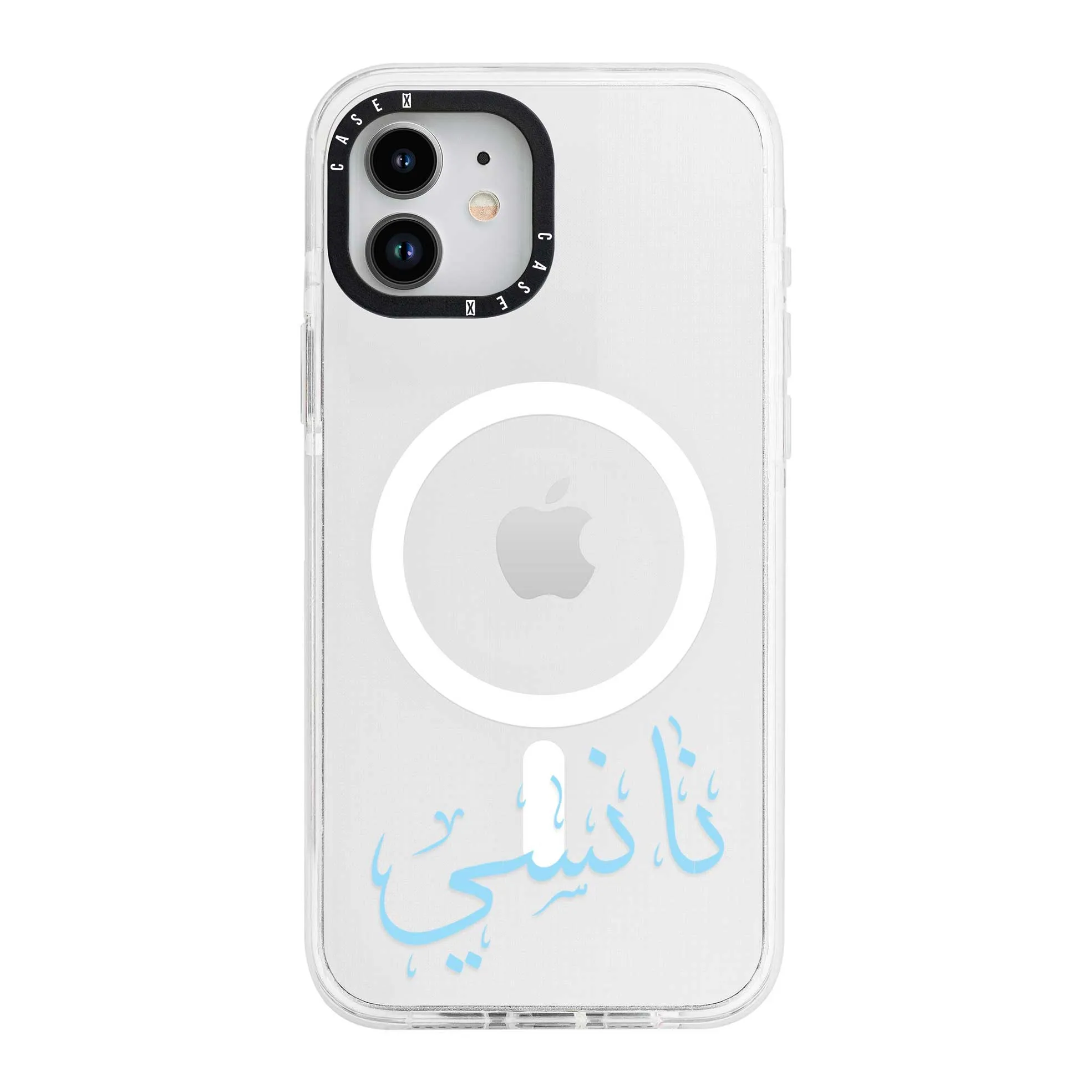 Blue Arabic Custom Name