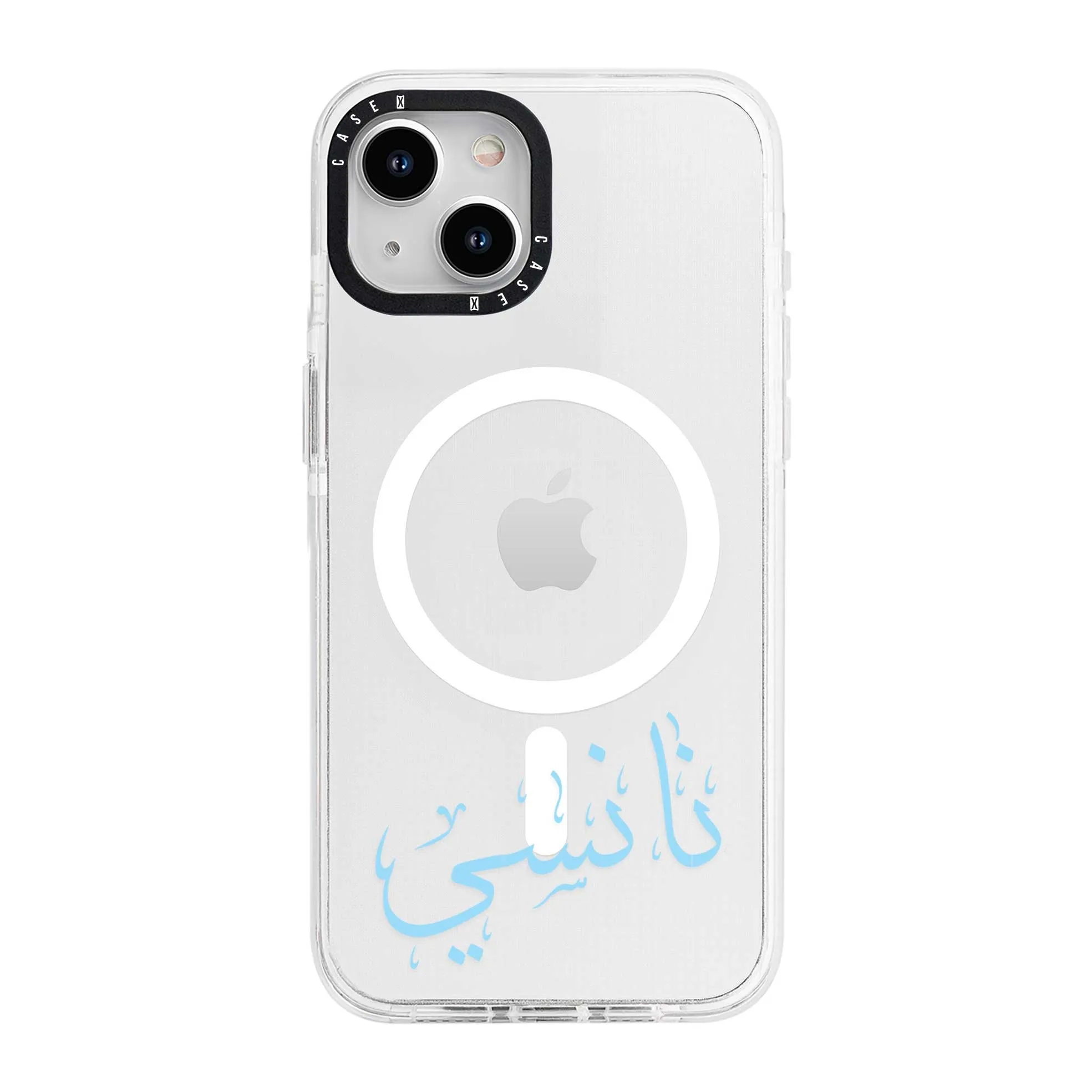 Blue Arabic Custom Name