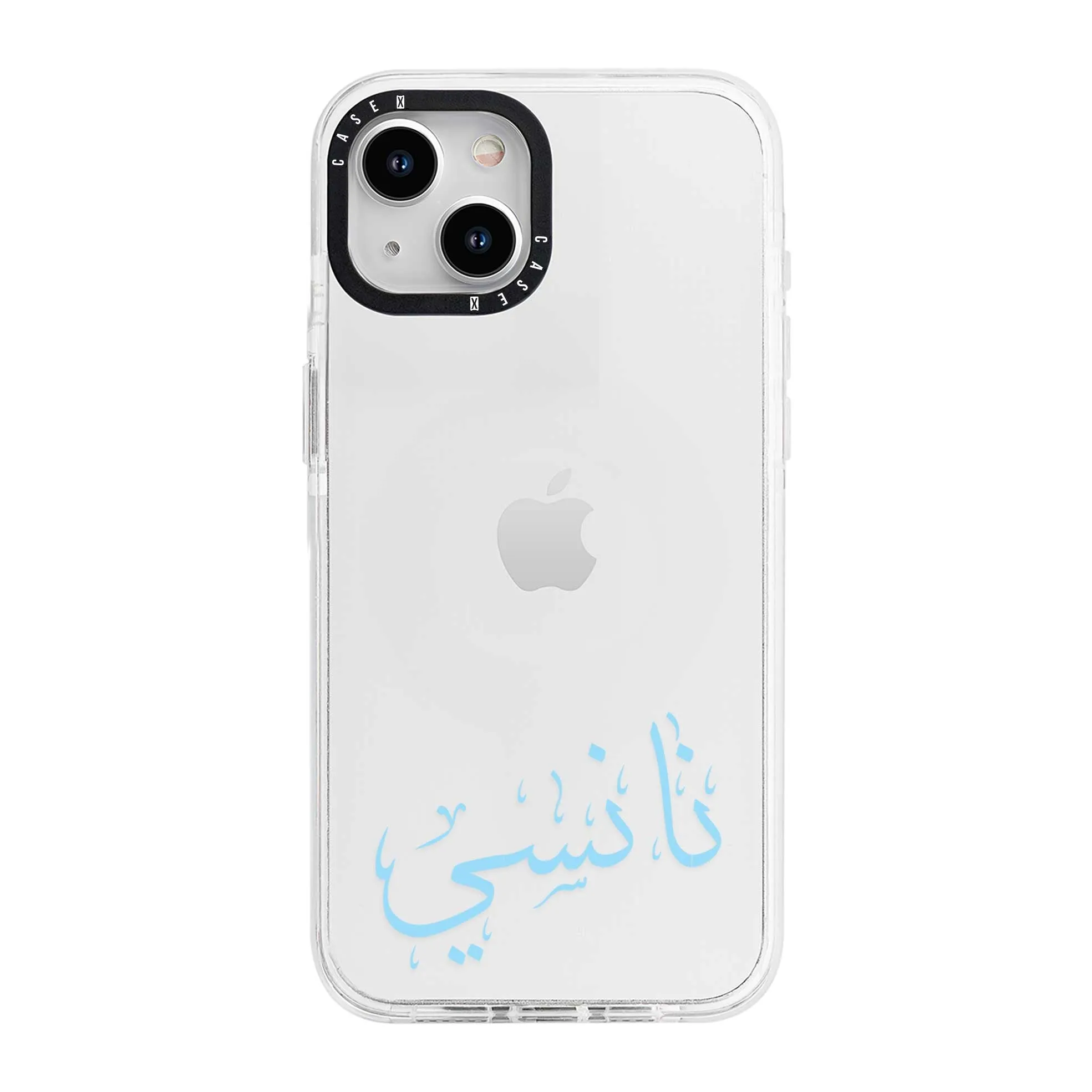 Blue Arabic Custom Name