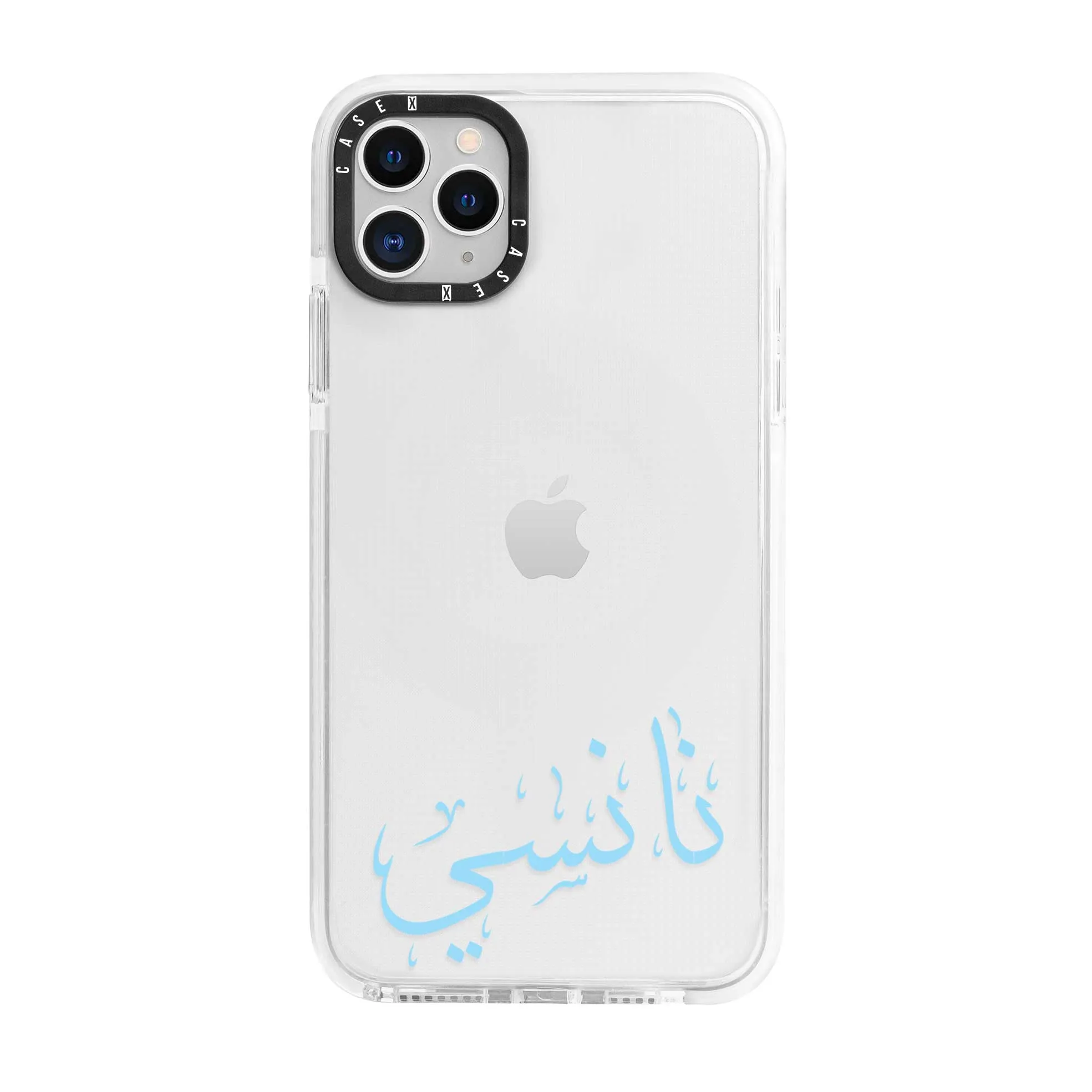 Blue Arabic Custom Name