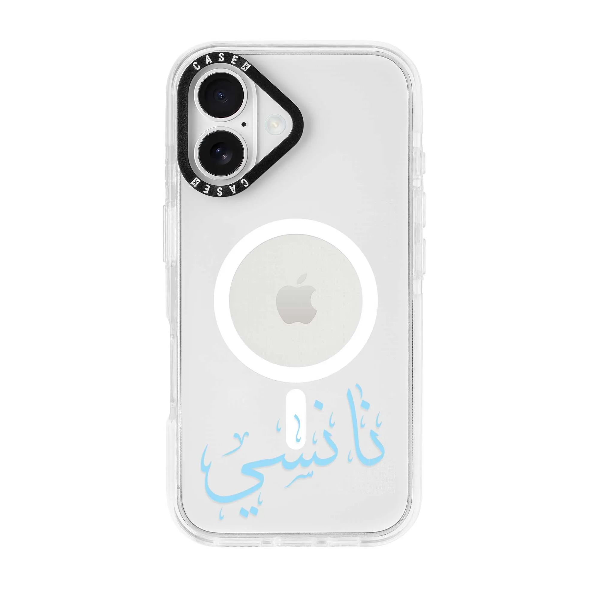 Blue Arabic Custom Name