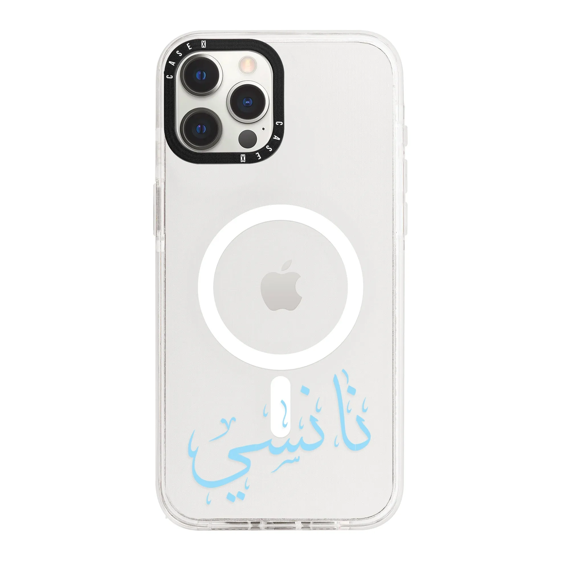 Blue Arabic Custom Name