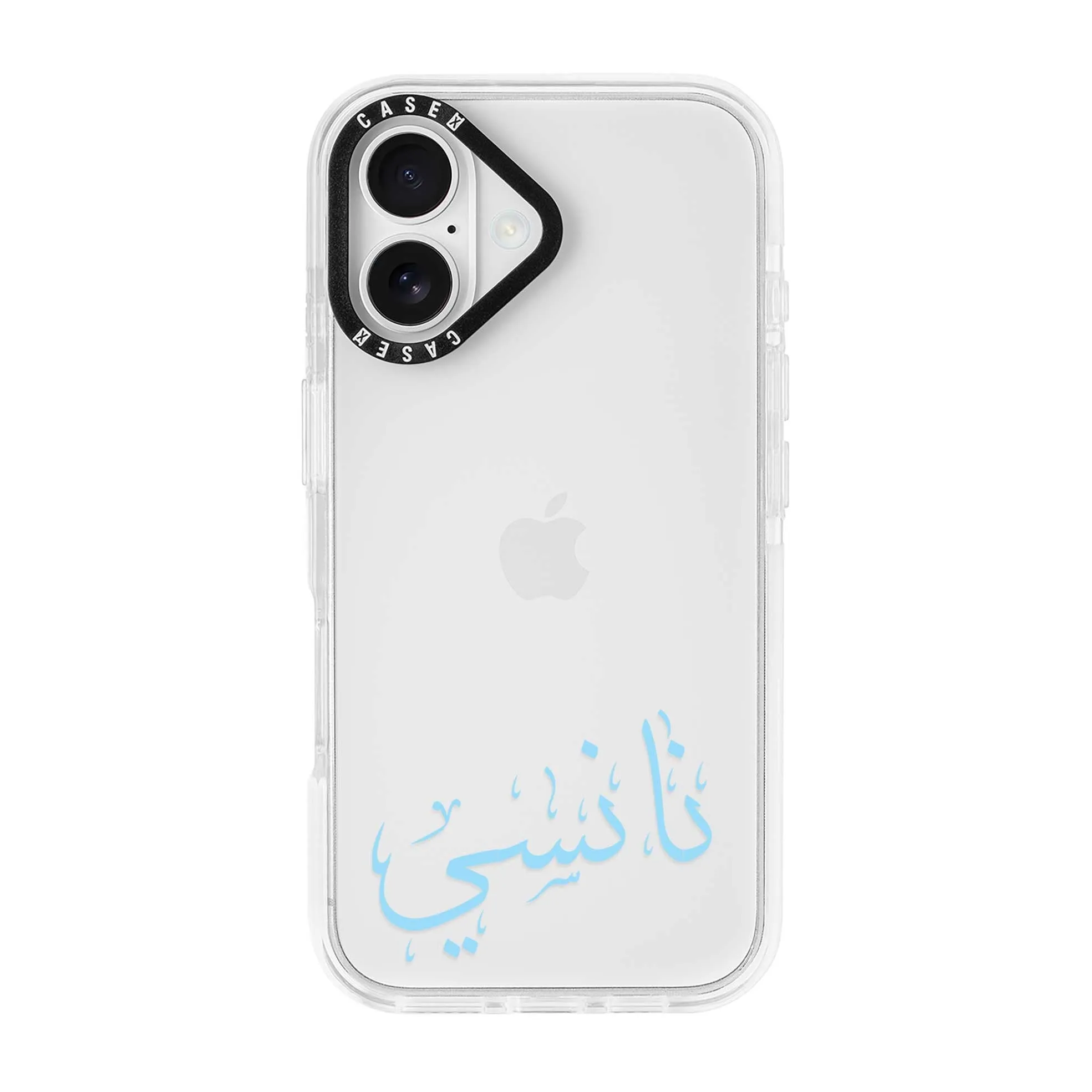 Blue Arabic Custom Name