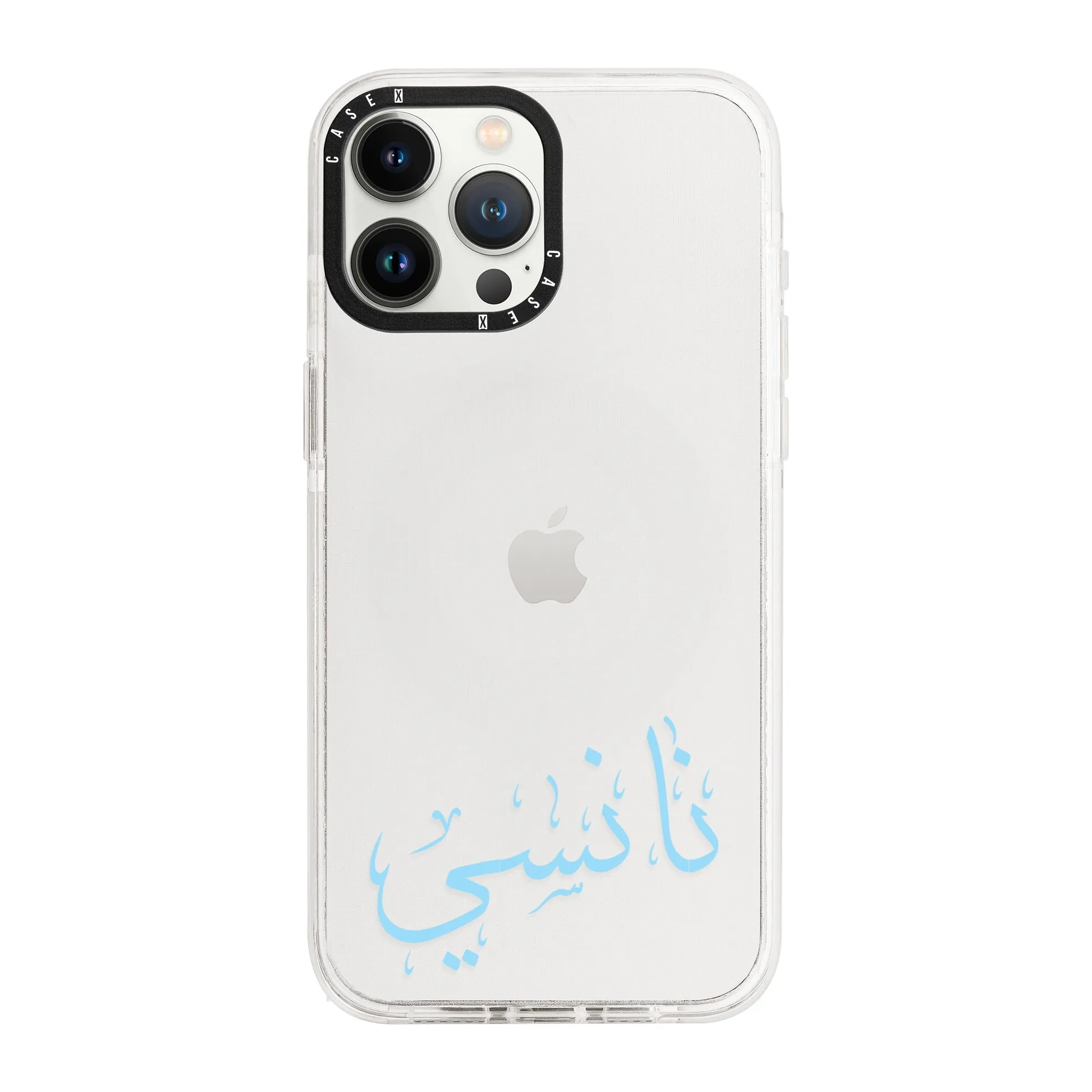 Blue Arabic Custom Name
