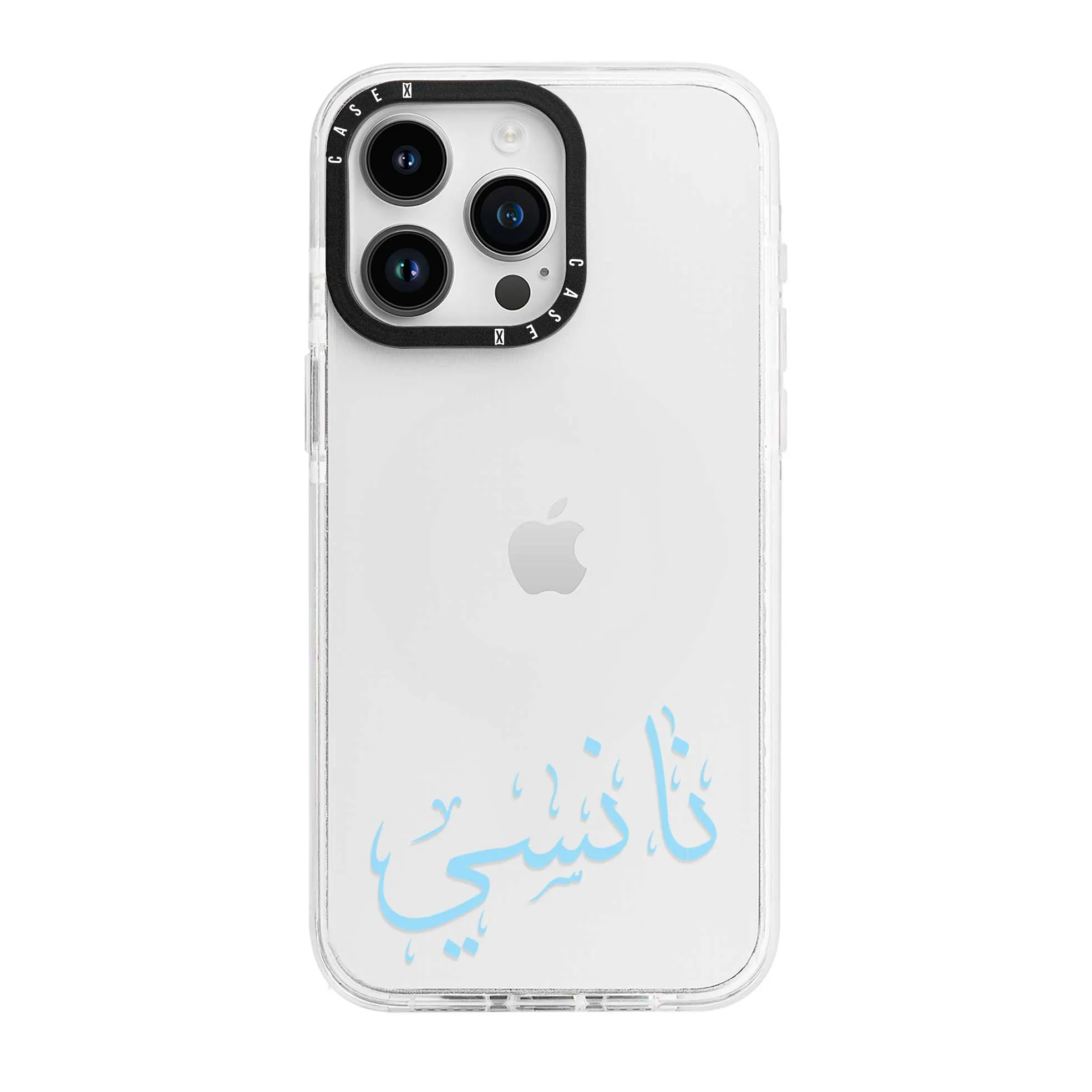 Blue Arabic Custom Name
