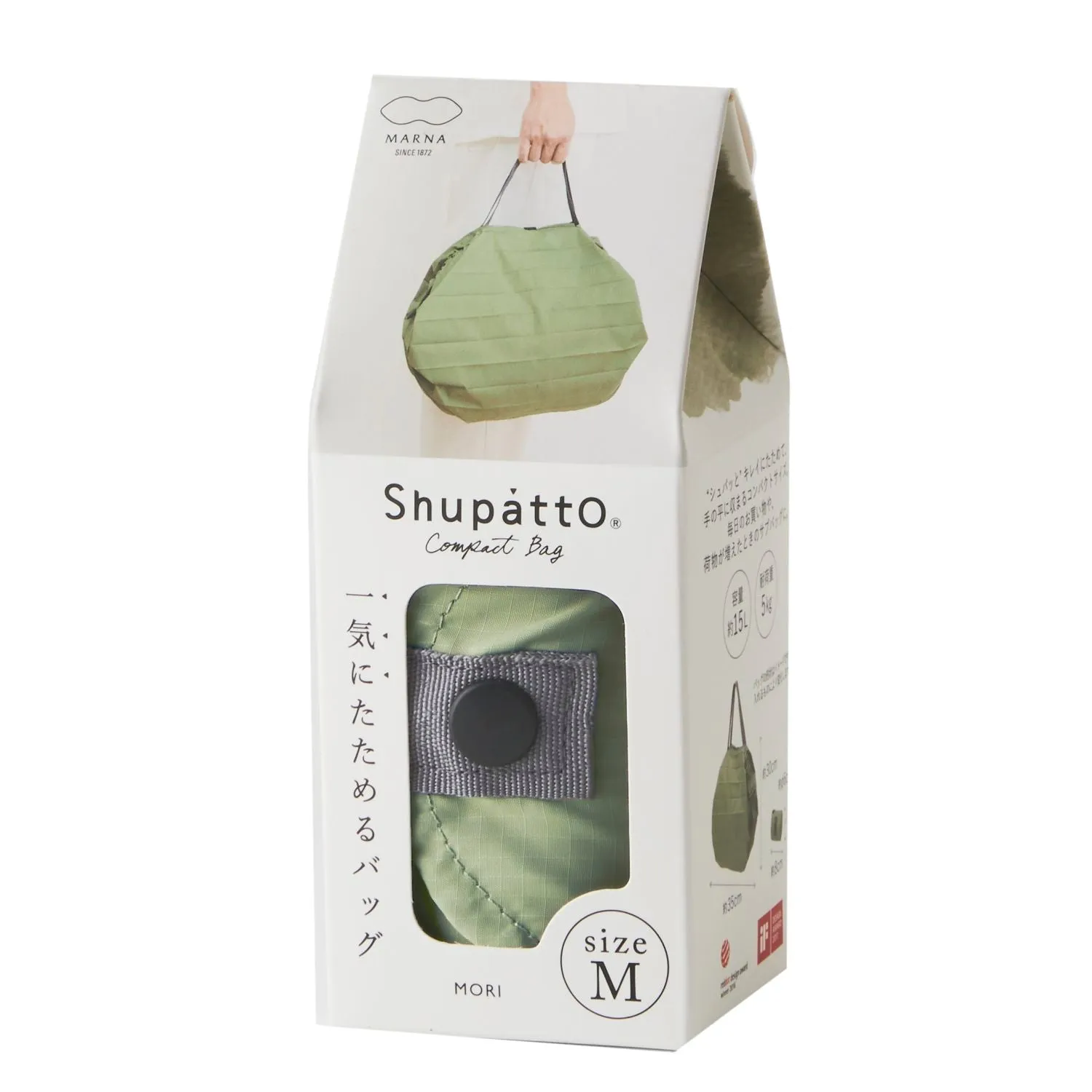 Shupatto Foldable Tote Medium