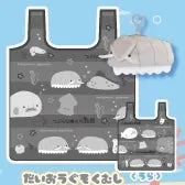 X 63238 Sea Life Reusable Eco Bag/Plush-DISCONTINUED