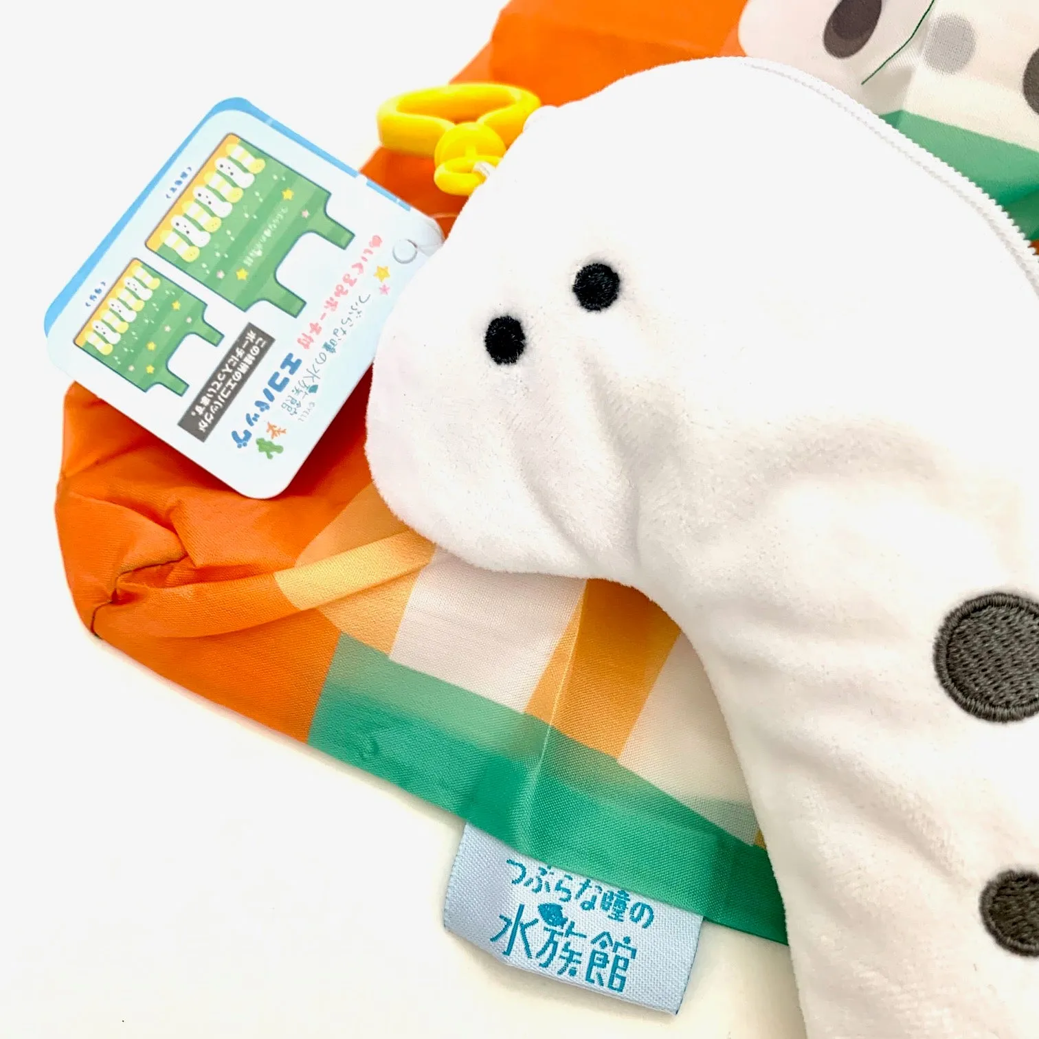 X 63238 Sea Life Reusable Eco Bag/Plush-DISCONTINUED