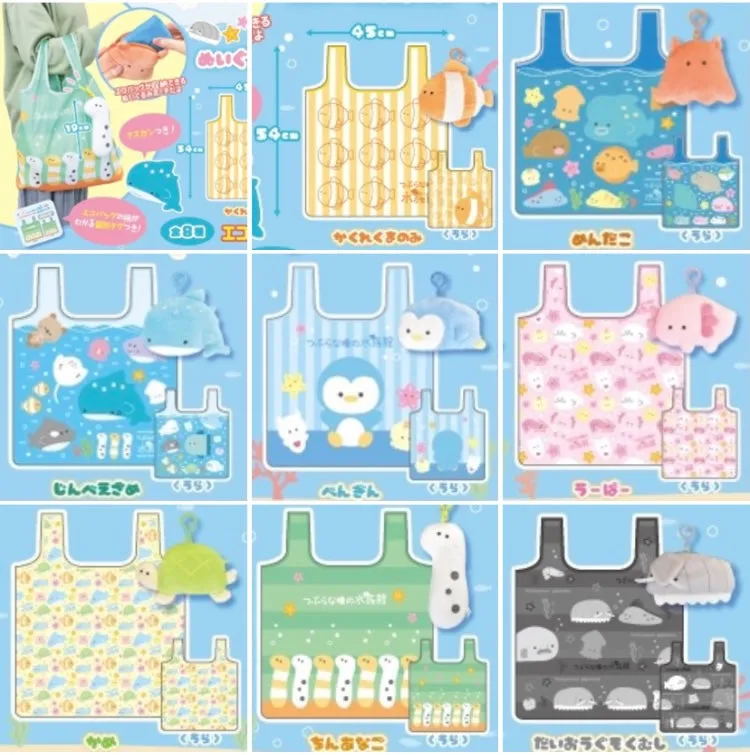 X 63238 Sea Life Reusable Eco Bag/Plush-DISCONTINUED