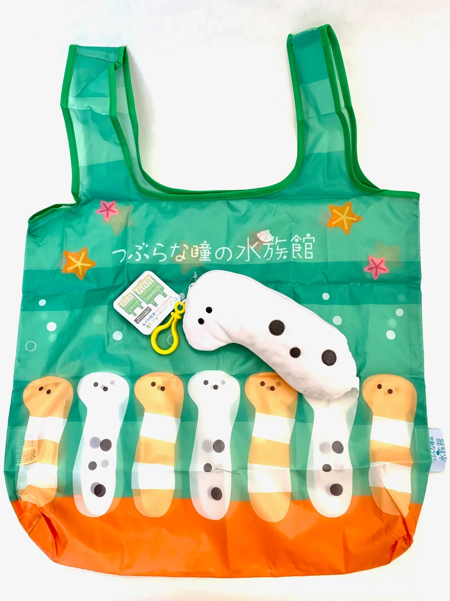 X 63238 Sea Life Reusable Eco Bag/Plush-DISCONTINUED