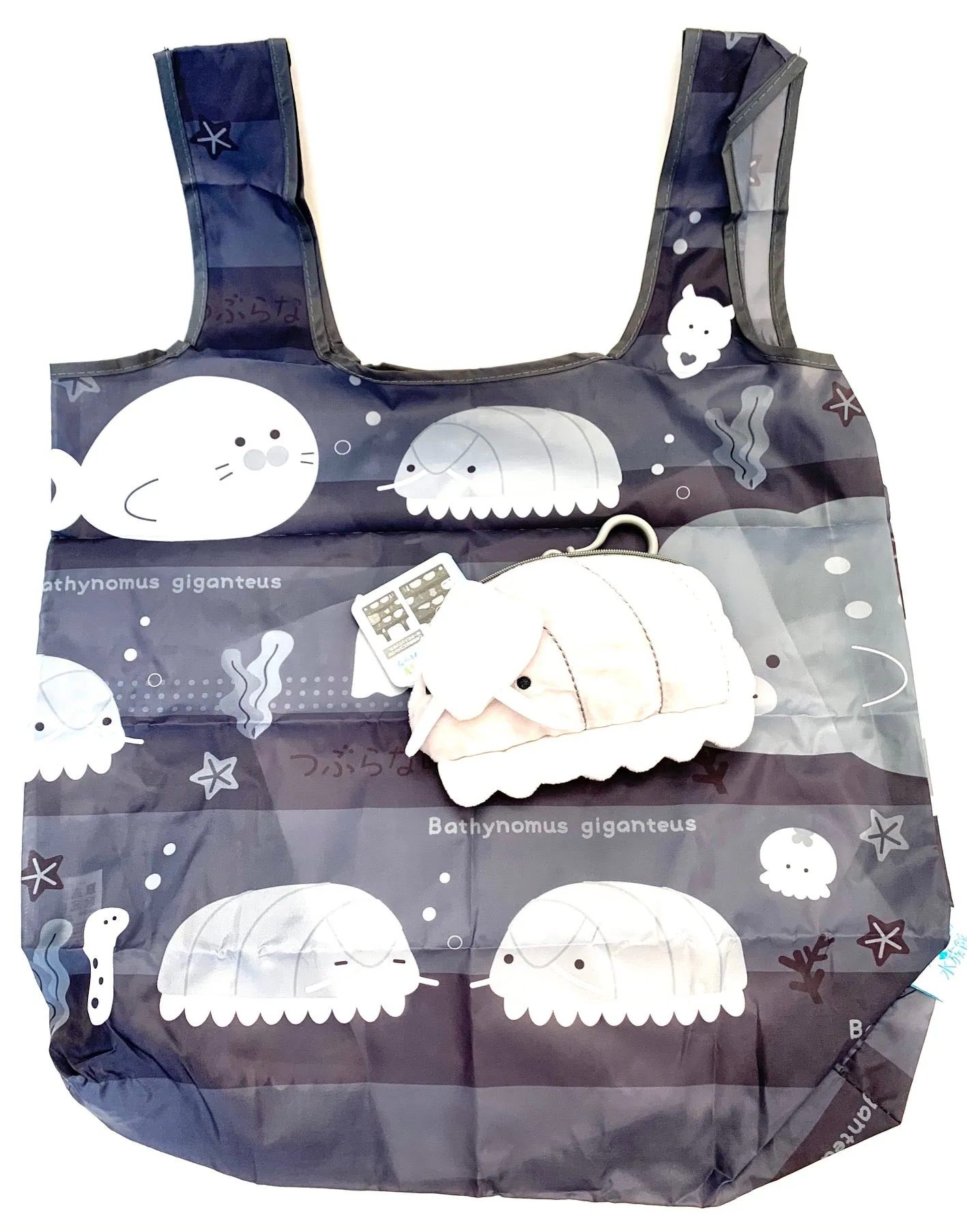 X 63238 Sea Life Reusable Eco Bag/Plush-DISCONTINUED