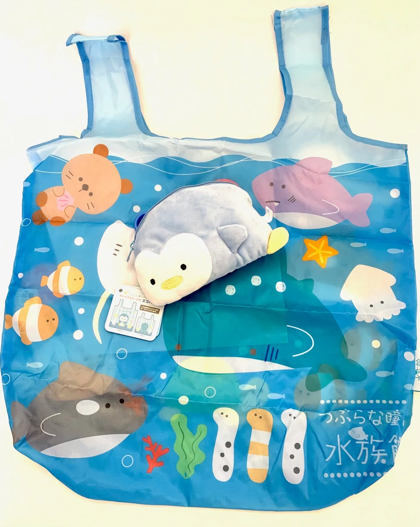 X 63238 Sea Life Reusable Eco Bag/Plush-DISCONTINUED
