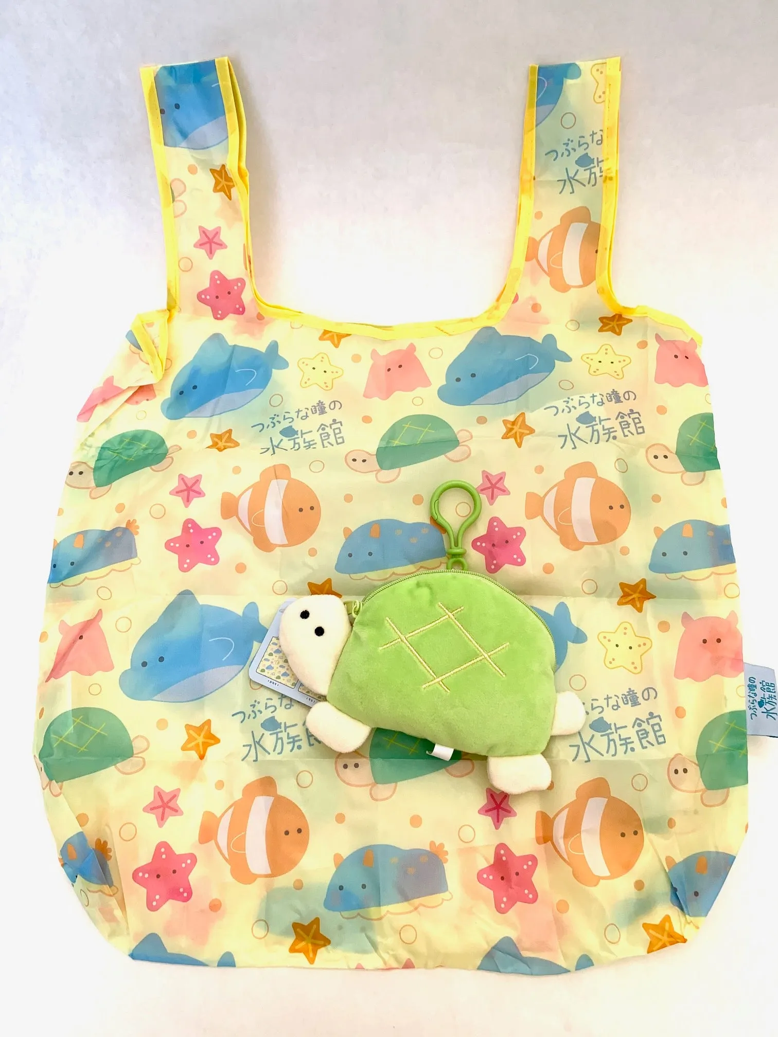 X 63238 Sea Life Reusable Eco Bag/Plush-DISCONTINUED