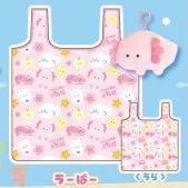 X 63238 Sea Life Reusable Eco Bag/Plush-DISCONTINUED