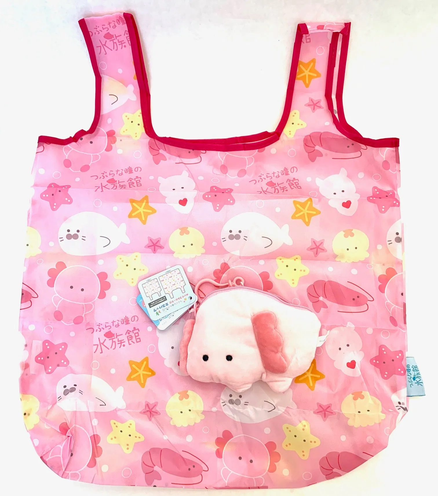 X 63238 Sea Life Reusable Eco Bag/Plush-DISCONTINUED