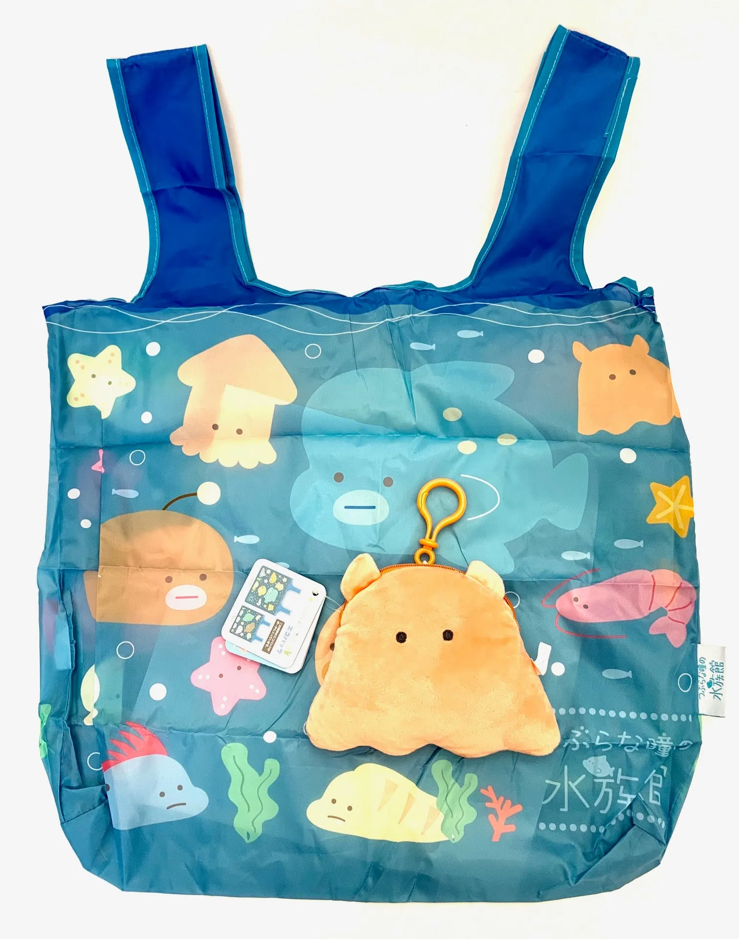 X 63238 Sea Life Reusable Eco Bag/Plush-DISCONTINUED