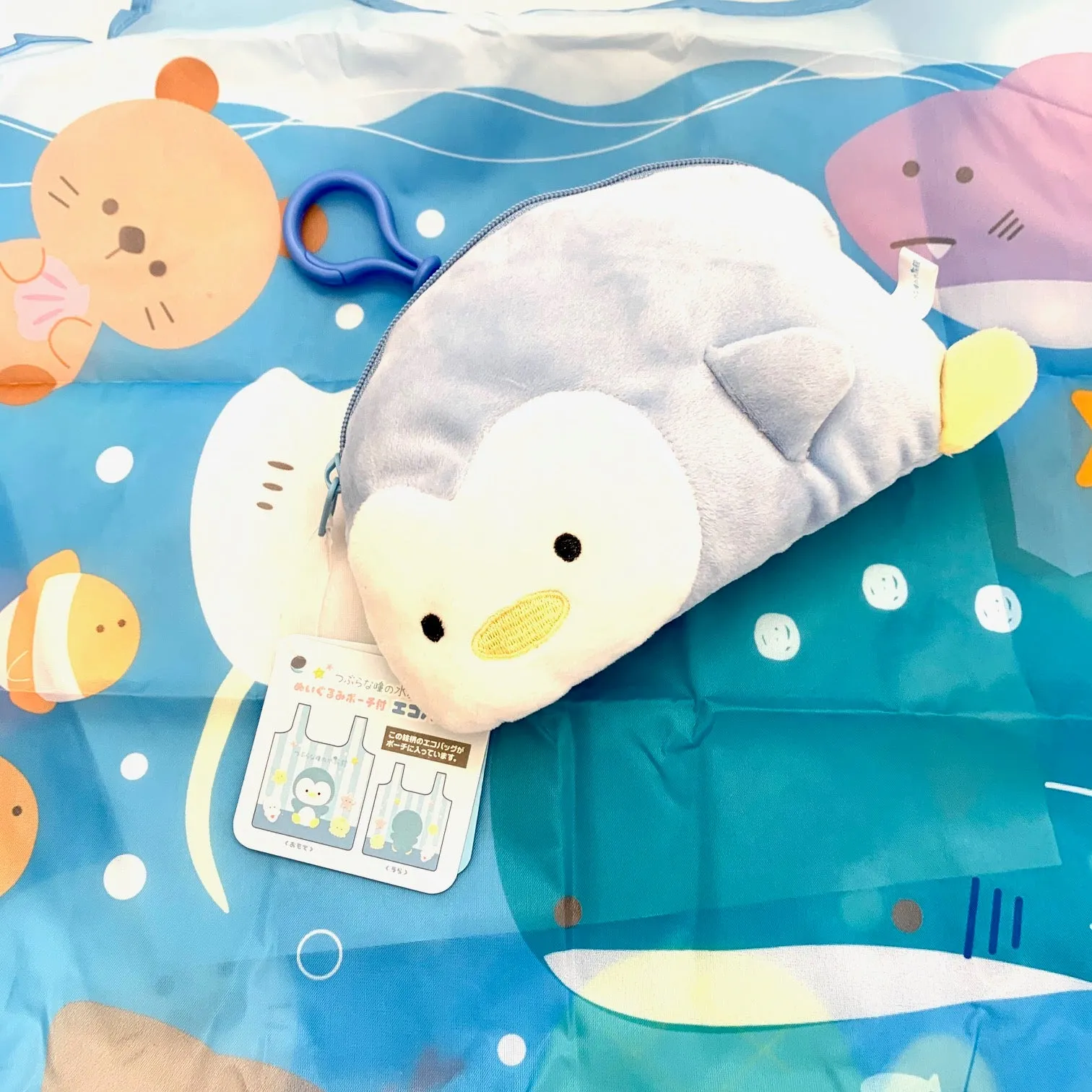 X 63238 Sea Life Reusable Eco Bag/Plush-DISCONTINUED