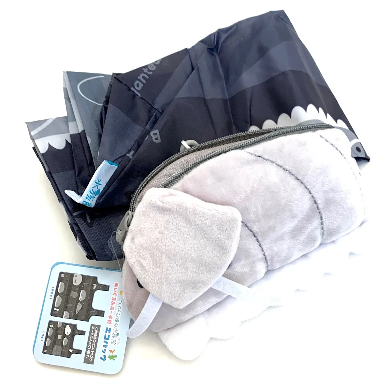X 63238 Sea Life Reusable Eco Bag/Plush-DISCONTINUED