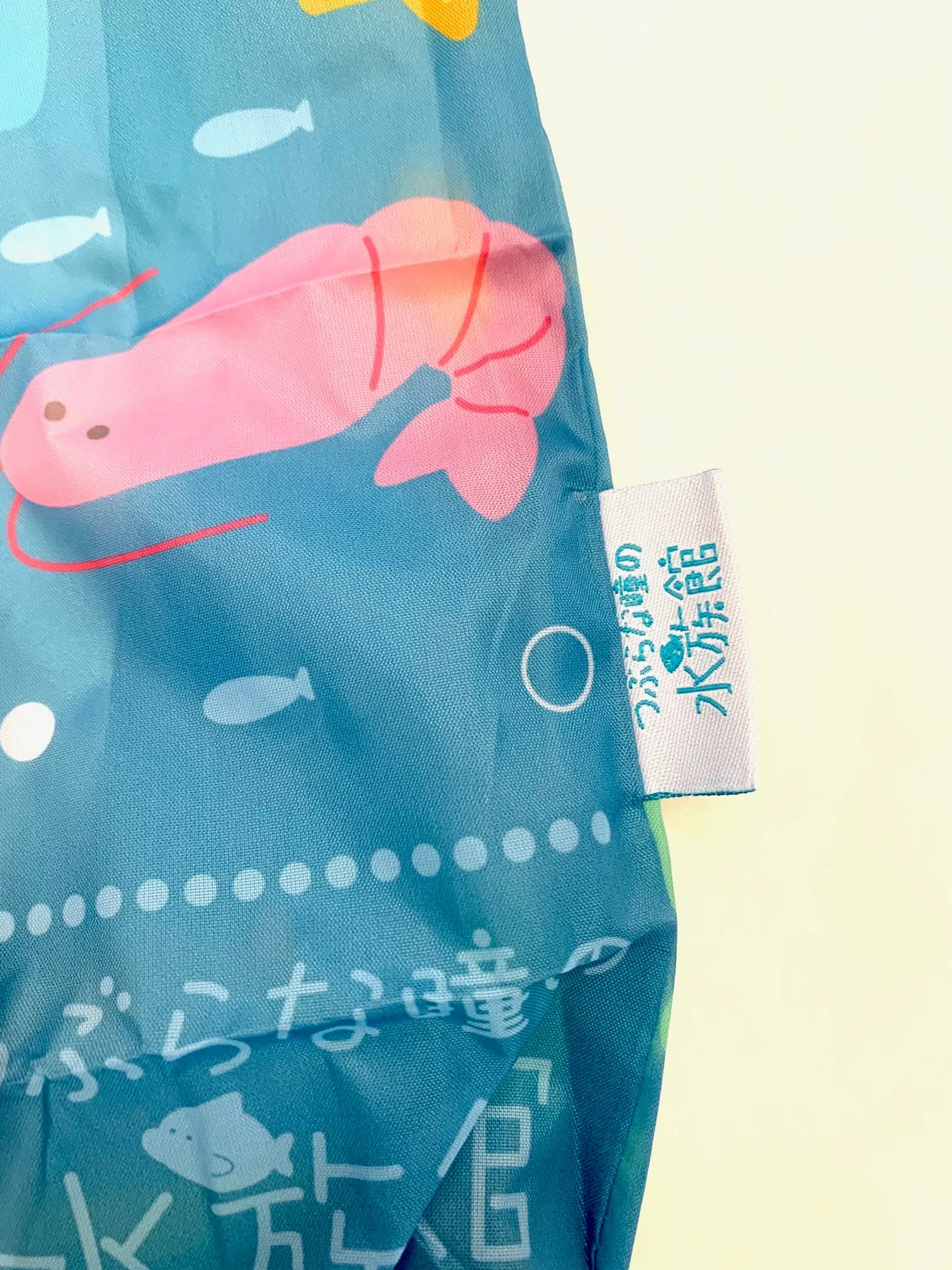 X 63238 Sea Life Reusable Eco Bag/Plush-DISCONTINUED