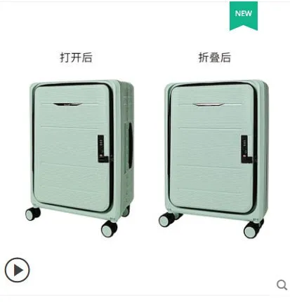 XQ 20 Inch Foldable Travel Suitcase