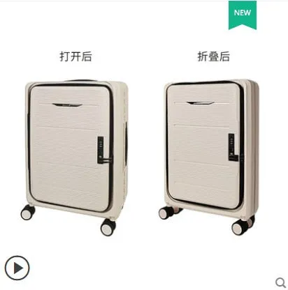 XQ 20 Inch Foldable Travel Suitcase